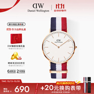 丹尼爾惠靈頓（DanielWellington）DW手表男經(jīng)典北歐風(fēng)男士手表簡約石英腕表父親生日禮物DW00100003