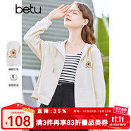 百圖betu女裝春季新款短外套減齡慵懶風連帽針織外套女2301T38 杏色 L
