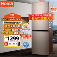 奧馬（Homa）242升風(fēng)冷無霜大容量雙開門小型電冰箱 兩門二門節(jié)能 小戶型家用租房辦公 家電國家補(bǔ)貼242WH