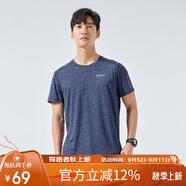 探路者（TOREAD）速干T恤春夏戶(hù)外男士透氣速干衣輕薄干爽短袖T恤TAJK81403