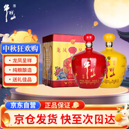 牛欄山 龍鳳呈祥 濃香型白酒  52度 2L*2壇 禮盒裝 中秋送禮