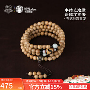 布達(dá)拉宮沉香木質(zhì)手串108顆佛珠虎牙天珠手鏈盤(pán)玩文玩男女念珠生日禮物 沉香木虎牙天珠108珠串