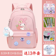 伊華.歐秀美樂(lè )蒂小學(xué)生書(shū)包女孩一到六年級雙肩包草莓熊超輕便大容量旅游玩 粉色草莓美樂(lè )蒂升級版加大號