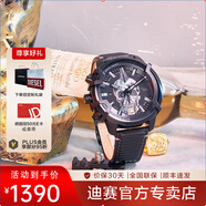 DIESEL手表男士大表盤(pán)稀有炫酷男表 送男友情人節禮物 炫彩潮流骷髏款 DZ4576