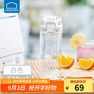 樂(lè)扣樂(lè)扣（LOCK&LOCK）人魚(yú)線塑料運(yùn)動(dòng)水杯夏天便攜水壺帶刻度提手男女水杯子520ML白色