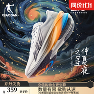 喬丹QIAODAN飛影PB4.0專業(yè)馬拉松競速跑步鞋碳板跑鞋運動鞋男 灰銀色/原子橙 -仲夏夜之星 44