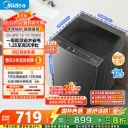 美的（Midea）波輪洗衣機(jī)全自動家用 MB80V36DT 8公斤變頻 至高1.25洗凈比超凈洗 抗菌螨 以舊換新 家電國家補(bǔ)貼