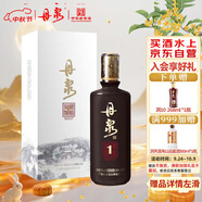 丹泉 洞藏 精釀1號(hào) 醬香型白酒 53度 500ml 單瓶裝  中秋送禮