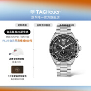 泰格豪雅TAG Heuer F1系列計時(shí)碼表經(jīng)典灰色石英機芯男表鋼帶 CAZ1011.BA0842