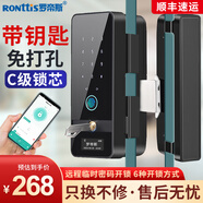 羅帝斯人臉識別玻璃門(mén)鎖指紋鎖辦公室上門(mén)安裝免開(kāi)孔智能鎖公司遙控門(mén)禁 《標準款》雙開(kāi)門(mén)-無(wú)邊框 指導安裝