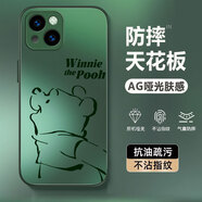 龍小幺蘋果14手機殼iPhone14保護套新款iponeoi4全包男女AG玻璃防摔液態(tài)硅膠軟殼個性創(chuàng)意時尚簡約外殼 蒼嶺綠-向往小熊綠+手機膜 蘋果14
