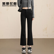 美麗衣櫥（BEAUTIFUL WARDROBE）微喇九分褲子黑色牛仔褲女秋季小個(gè)子喇叭褲時(shí)尚馬蹄高腰顯瘦女