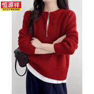 恒源祥安哥拉紅保暖針織上衣2026秋冬季韓版拉鏈圓領(lǐng)學(xué)院風(fēng)套頭羊·毛衣 紅色 均碼