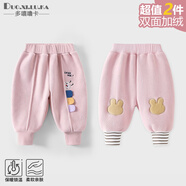 多嘻?？▽殞氀澴忧镅b嬰兒奧粒絨運動(dòng)褲兒童長(cháng)褲女童男童加絨褲子冬裝秋冬 七彩毛毛蟲(chóng)【粉】+可愛(ài)小兔 80