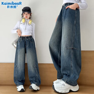開(kāi)米熊女童牛仔褲春秋裝2026新款洋氣兒童秋裝褲子中大童女孩休閑長(cháng)褲潮 藍色 -春秋款 160 碼建議身高155cm左右