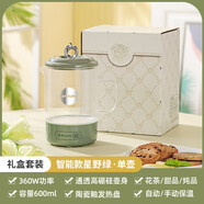 禾伴圣誕節禮物實(shí)用養生壺伴手禮盒定制生日禮物女送女朋友老婆閨蜜 圓環(huán)養生杯智能款綠色 黨員紀念品辦公室一人用電燉杯