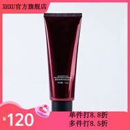 碧斯【官方店】碧斯奢顏典臧保濕精萃乳水乳霜美 典藏凈澈潔面乳120g