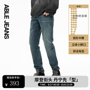 ABLE JEANS【立體修身褲】男士顯瘦長(cháng)褲復古牛仔褲瘦腿褲男 水泥黃 33 /32