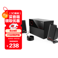 麥博（MlCRPLAB） M200十周年不帶藍牙版 2.1多媒體有源音箱 藍牙音箱 臺式電腦音箱 音響 低音炮