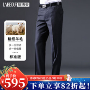 拉博夫商務(wù)休閑寬松西裝褲 春夏羊毛正裝西褲男 直筒免燙行政辦公西服褲 深灰【精細綿羊毛】 33