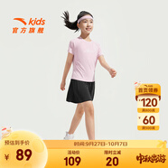 安踏兒童套裝女童裝2025年夏季涼感透氣速干運動套裝短T+裙褲兩件套 黛粉紅/基礎(chǔ)黑-4 130 cm
