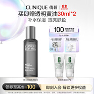 倩碧男士保濕爽膚水200ml 補水控油收縮毛孔護膚品生日禮物送男友