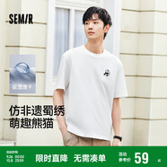 森馬（Semir）吸濕速干短袖t恤男國潮熊貓刺繡25夏男t恤上衣109325100226
