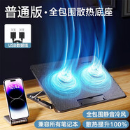 接運貓【冰感巨風(fēng)】壓風(fēng)式筆記本電腦散熱器風(fēng)壓式底座靜音風(fēng)扇制冷支架降溫游戲本專(zhuān)用適用于戴爾華碩惠 雙核冰感暴風(fēng)超頻降溫提升