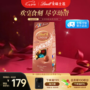 瑞士蓮（Lindt）軟心精選巧克力 喜糖袋裝730g 糖果 京東專(zhuān)供 七夕情人節(jié)禮物