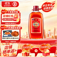 勁牌 中國勁酒 35度 5L 大桶量販裝 自飲 中秋送禮