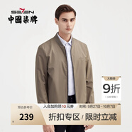 柒牌長(cháng)袖棒球領(lǐng)夾克衫男春夏新款中青年休閑潮流外套衣服1JK70010 駝色 M (170)