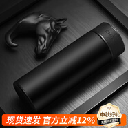 eno高檔商務(wù)保溫杯男士茶杯帶濾網(wǎng)大容量杯子便攜車載水杯生日禮物 魔力黑-私享禮盒裝