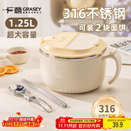 廣意316不銹鋼泡面碗帶蓋學(xué)生飯盒大容量上班餐盒贈(zèng)餐具 米色GY1300