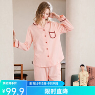 芬騰 睡衣女純棉學(xué)生季簡(jiǎn)約純色長(cháng)袖長(cháng)褲翻領(lǐng)全棉開(kāi)衫家居服套裝 蝦粉 XL