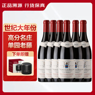 瑪莎嘉蒙莊園老藤一級園勃艮第紅酒伯恩丘黑皮諾2022法國進口干紅葡萄酒 瑪戈特園老藤整箱六支裝