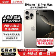 Apple【美版機(jī)白條免息】蘋(píng)果16Pro iPhone16ProMax全新未激活5G手機(jī) 16ProMax原色鈦金屬6.9英寸 256GB 套餐四【內(nèi)置開(kāi)卡槽-原裝頭線】