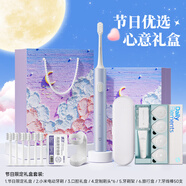 小米電動(dòng)牙刷成人T200T100/T300聲波全自動(dòng)抗菌軟毛學(xué)生情侶套裝男款女款禮物 星空云海禮盒丨T200-藍(lán)+豪華禮包