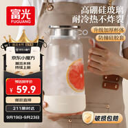 富光玻璃涼水壺耐高溫耐熱防爆玻璃涼水杯冷水壺高硼硅玻璃水壺1800ml