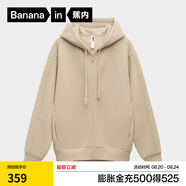 蕉內（Bananain）【趙露思同款】非常服503Relax男女針織連帽休閑外套百搭顯瘦衛衣 【明星同款】杏卡其 S