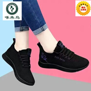 啄木鳥(niǎo)春秋新款老北京布鞋女軟底防滑媽媽運動(dòng)鞋透氣耐磨時(shí)尚休閑健步鞋 666紫色 鞋子偏小 請買(mǎi)大一碼 39