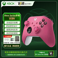 微軟（Microsoft）XBOX無線游戲手柄 無線控制器 新品【玻璃之心】藍牙【免費領會員】有線手機平板PC steam 明末 國行 浪漫粉+14天會員碼+贈品（贈完即止） 單手柄/配件