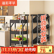 溢彩年華免安裝移動(dòng)書架小推車廚房置物架零食收納架衛(wèi)生間儲(chǔ)物架子黑1860