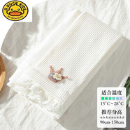 G.duck小黃鴨女童打底褲配裙子春秋薄款寶寶連褲襪秋冬薄絨外穿兒童秋天 白色【皇冠九分褲】春秋 適合15-28℃ 90 M （適合身高-10b