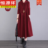 恒源祥秋冬優(yōu)雅連衣裙女a(chǎn)字寬松立體感新款過(guò)膝大碼遮肚紅色裙媽媽高貴 紫紅加絨 3XL (135-150斤)