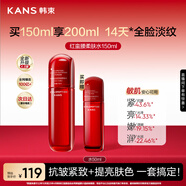 韓束紅蠻腰爽膚水150ml 補(bǔ)水保濕抗皺緊致化妝水護(hù)膚品精華水禮物女