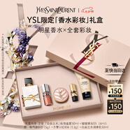 圣羅蘭（YSL）口紅香水禮盒唇蜜5+自由之水化妝品禮盒七夕情人節(jié)禮物生日禮物