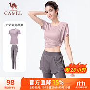 駱駝（CAMEL）彈力健身服女瑜伽運動訓(xùn)練兩件套裝 Y8S1QL8628-1 杜若紫 XL