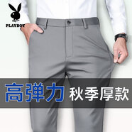 花花公子（PLAYBOY）高彈休閑褲男士春秋冬加絨加厚男褲抗皺免燙寬松直筒西裝褲子男 灰色 【秋季厚款】 33 (腰圍2尺6)