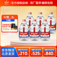 紅星桶裝酒 52度綿柔純糧精釀高度白酒 清香型大桶酒 泡藥用酒 口糧酒 52度 2L 6桶 整箱裝