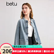 百圖betu女裝秋新款短外套國風(fēng)撞色邊繡花袖口牛仔外套女2408T58 牛仔色 L